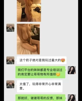 奶子大，小穴紧