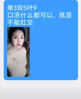 顾乡熟女可双飞