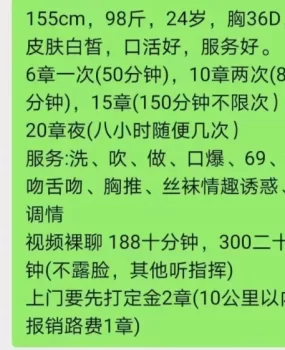 年轻的小妹妹