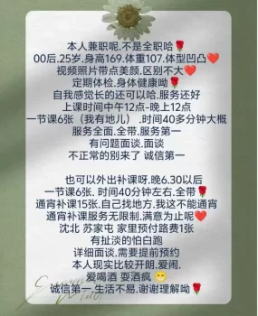 沈阳在线美女