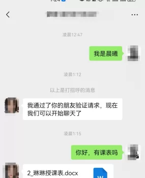 太原大灯少妇，这胸太值了