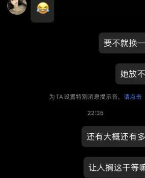 长沙一个卖淫组织，小姐上门还会带男的过来