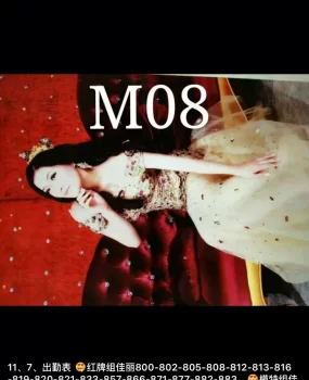 再次夜战闵行在水一方嫩妹子