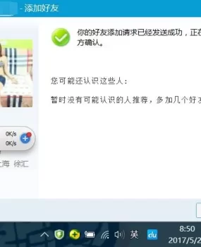 【上海】【17年5月】约会女神小倩