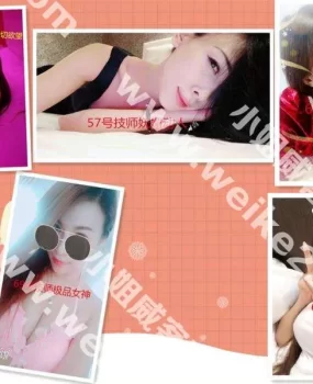 再游鼎源洗浴全程爽歪歪