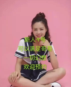 合肥会所spa，安全