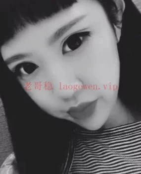 20岁妹子